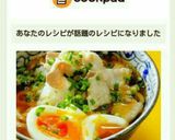絶品！味ぽんで豚しゃぶ冷うどん作り方7写真