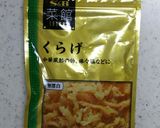 ヘルシー♪タイ風棒々鶏作り方1写真