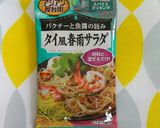 ヘルシー♪タイ風棒々鶏作り方2写真