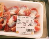 基本の砂肝銀皮処理作り方1写真
