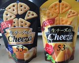 チーザ✿くるりんカナッペ作り方7写真