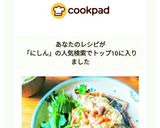 にしんのムニエル・マスタードソースのせ作り方6写真