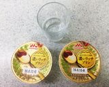 のむプリン作り方1写真