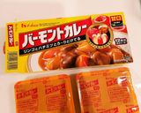 おばの秘伝隠し味カレー作り方5写真