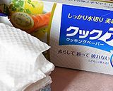 セリご飯♪ 水切りがポイント！作り方6写真