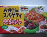 ナポリタンで☆玉子焼き作り方5写真