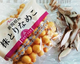 ダイエットのお手伝い◎簡単きのこスープ作り方2写真