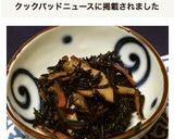 めんつゆで簡単＊ひじきの煮もの＊作り方14写真