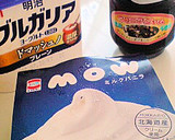 やわらかーくてさっぱり♪ヨーグルトアイス作り方1写真