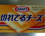 ヘルシーハンバーグ春巻き作り方1写真