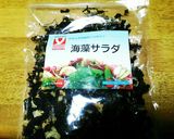 私のダイエット＊もずく酢で和えたサラダ♬作り方2写真