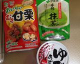 絶品あんぱん♡やめられない！止められない作り方1写真