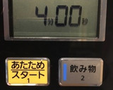 簡単とうもろこしの茹で方作り方2写真