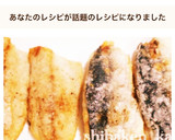 魚の切り身で 簡単アジの竜田揚げ焼き作り方6写真