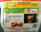 簡単カクテル＊焼酎のレモンティー割り作り方5写真
