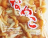 超低カロリー♪なめこと卵白の中華風スープ作り方1写真
