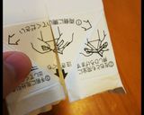 牛乳パックで作ろう♪スクエアおにぎり作り方1写真