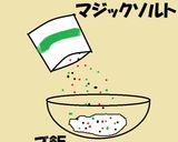★Cheezaで一口オニギリサンド★作り方2写真