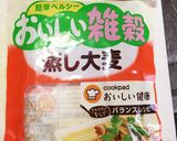 大麦、おから、豆腐入りヘルシーハンバーグ作り方2写真
