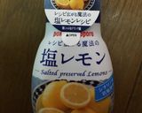 簡単☆サニーレタスでサクサクサラダ♪作り方4写真