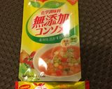 【世界初】蒸し野菜＆パンプキンラーメン作り方11写真
