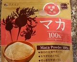 もやしと人参のマカお味噌汁作り方1写真