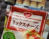 枝豆おつまみ2品作り方6写真