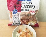 にゃんこと一緒に、豚肉の夏野菜丼作り方4写真