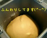 簡単！ふわふわバターロール♪作り方3写真