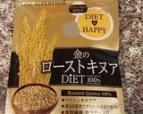 トマトとバジルのパクチー素麺onキヌア作り方1写真