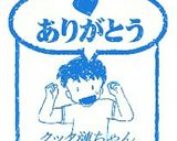 美味☆あんこ＆黒ごまきな粉で和ヨーグルト作り方8写真
