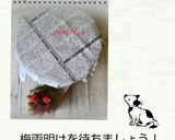 塩漬け～赤じそ漬けに！part 2作り方10写真