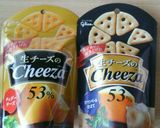 Wチーザで簡単美味しい＊スコップコロッケ作り方14写真