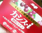 白いネタを♡♥カシス飯で♥♡握り一丁♪♪作り方1写真