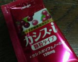 白いネタを♡♥カシス飯で♥♡握り一丁♪♪作り方2写真