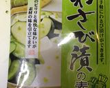 簡単ゴーヤのわさび漬け作り方1写真