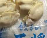 餃子入り卵野菜スープ作り方1写真