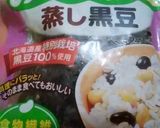 余ったポテトサラダを使った黒豆ココット。作り方1写真