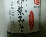 なすの味噌炒め★お土産の朴葉味噌で!作り方8写真