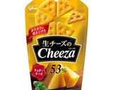 Cheeza衣☆海老バーグ作り方1写真