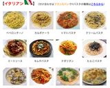 超簡単!!本格!!ペペロンチーノ☆★作り方25写真