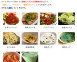 超簡単!!本格!!ペペロンチーノ☆★作り方26写真