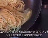超簡単!!本格!!ペペロンチーノ☆★作り方28写真