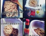 納豆嫌いでも食べられるスタミナ納豆作り方6写真