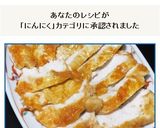 スペイン腸詰チョリッソ風味のボイルチキン作り方12写真