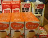 伝説を越えた！体に優しい豆乳メガプリン！作り方1写真