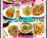 節約✻簡単 もやしの生姜マヨ醤油炒め作り方20写真