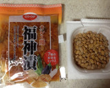 最強の漬物！？福神漬け&納豆のピザ作り方1写真
