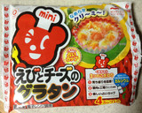 とっても簡単！冷凍グラタン&納豆のピザ作り方1写真
