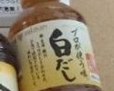 豚コマの梅肉・長いもソテー作り方7写真